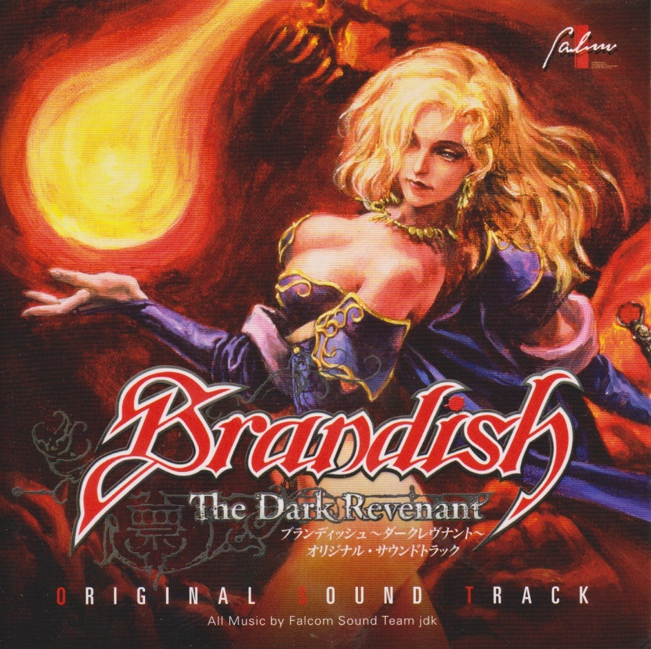 (新品未開封)Brandish original sound track 29ブランディッシュ オリジナルサウンドトラック～FMタウンズ版